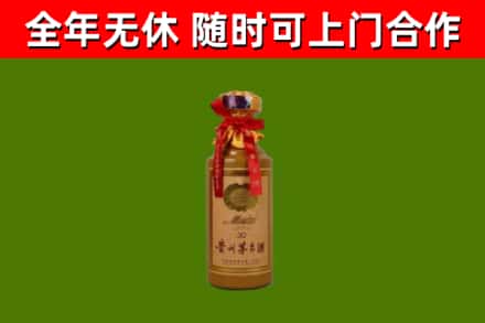 沙湾烟酒回收30年茅台酒.jpg