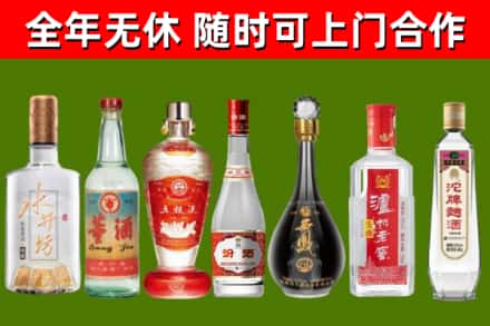 沙湾回收老酒价格