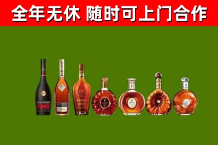 沙湾回收洋酒