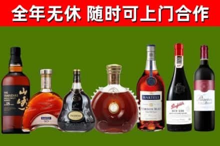 沙湾回收红酒