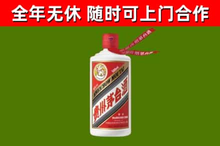 沙湾烟酒回收飞天茅台酒.jpg