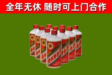 沙湾烟酒回收五星贵州茅台酒.jpg