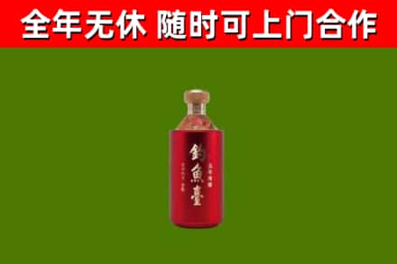 沙湾烟酒回收钓鱼台.jpg