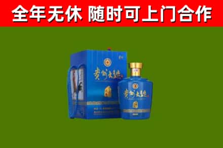 沙湾烟酒回收贵州大曲.jpg