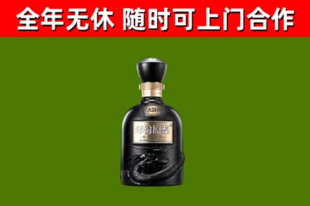 沙湾烟酒回收古20酒.jpg
