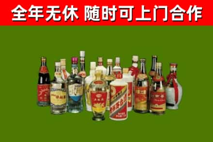 沙湾回收白酒