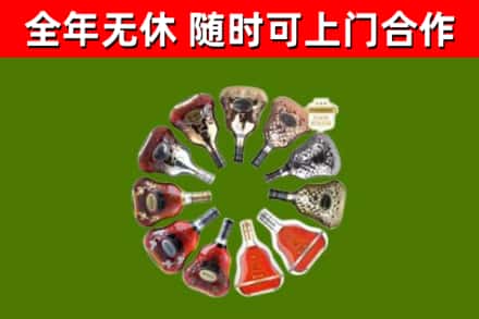 沙湾回收XO